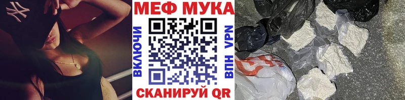 МЕФ мука Всеволожск