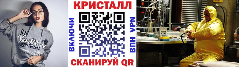 где найти наркотики  Всеволожск  МЕТАМФЕТАМИН пудра 