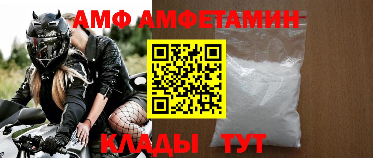 Метамфетамин витя Всеволожск