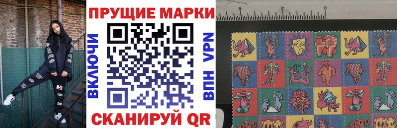 купить закладку  Всеволожск  Наркотические марки 1,5мг 