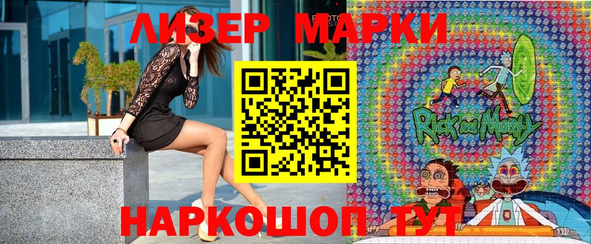 наркошоп  Вход с VPN  Всеволожск  Марки NBOMe 1,5мг  Марки NBOMe 1,5мг 