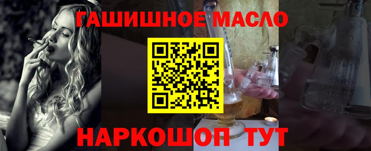 Дистиллят ТГК вейп с тгк Всеволожск