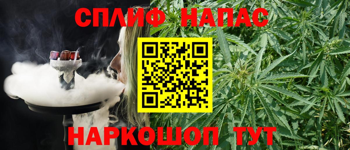 Марихуана семена  Марихуана Ganja  Всеволожск  Канабис Bruce Banner  Шишки марихуана AK-47  Вход с VPN 