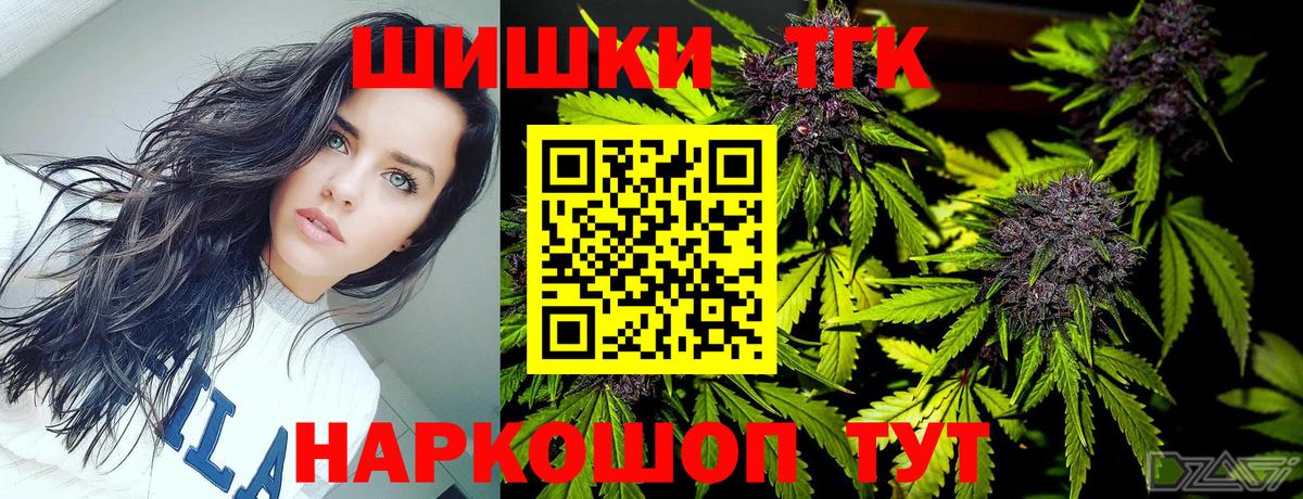 Шишки марихуана VHQ Всеволожск